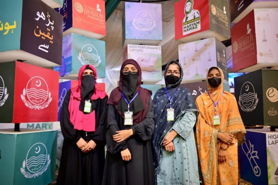 Honhaar Scholarship Program